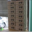 옛날시골찐빵 이미지