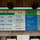 풍전목장 이미지