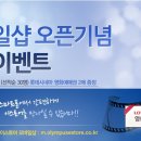 모바일샵 이미지