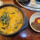 우주미 | 🍲 은평구 우주미 소고기 보신탕 후기 | 깔끔하고 편하게 먹기 좋은 보신탕집