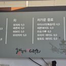 솜씨공방카페 이미지