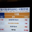 (주)선진실내건축 | 실내건축기능사 비전공자 필기 실기 시험 후기