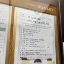 대상아파트경로당 | 2026 당진 야시장ㅣ5월 호반 3차 아파트 입주민 화합의 날 행사 안내