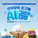 무럭무럭