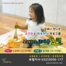 산곡유치원 이미지