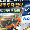 비엠법률사무소