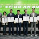 송파 우체국 앞 이미지