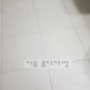 이룸디자인 이미지