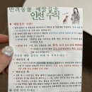 물빛동물병원 | 인천 서창동 과잉진료 없는 동물병원 후기 &#34;물빛동물병원&#34;