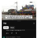 소래포구 활어회 무료행사 장난질 팩트체크 이미지