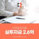 조은터공인중개사사무소 이미지