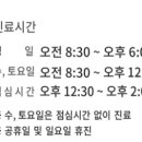 메트로내과의원 이미지