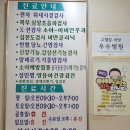 한세환내과의원 이미지