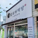 최고네떡이