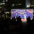 Melody in Namgu 문화가 있는 날 이미지