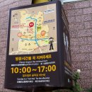 독산1동주민센터 마을마루 | 서울 가볼만한곳 북촌 한옥마을 가는길 시간 코스 포토존 북촌문화센터 정독도서관 공영 주차장