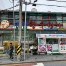 단양한우명가 이미지