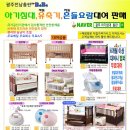 모이몰른(광주에덴점) 이미지