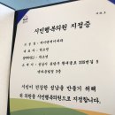 에이엔에이내과의원 이미지