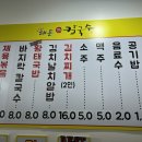 해든칼국수 이미지