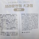 영어조합법인 동해안푸드 이미지