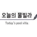 겔랑제주 이미지