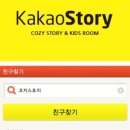 서포스토리