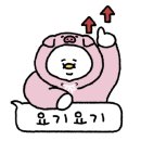 황궁갈비