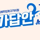 제일세무회계 이미지