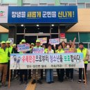 일본사쓰마센다이시문화협회.창녕문화원 문화교류 합동공연 | |오늘의 뉴스| |안희봉 기자| 경상남도 창녕군 [2026년 3월 31일 화요일]
