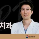 부평아트치과의원 네이버블로그