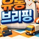 산돌유통