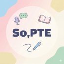 [공지] [So,PTE 과외] 8월 정규반 수강생 특별 추가 모집 | ✨9월 졸업 목표 학생을 위한 8월 혜택...