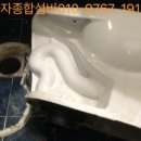 가자종합설비원주수도하수도방수배관누수해빙변기뚫어 이미지
