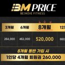 무브짐투 이미지