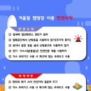 파주소방서 이미지