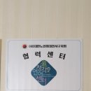 국화한신아파트경로당 이미지