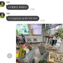 [대외활동] [국립국제교육원] 2025년도 한일 학술문화 및 청소년 교류 방일 대학생단 ① 합격 후기, ot