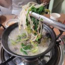 노량진 샤브샤브 야채무한리필 청록미나리식당 후기