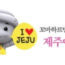 하우염
