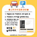 율하2지구입구 이미지