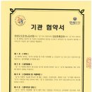 안산도시공사노동조합 이미지