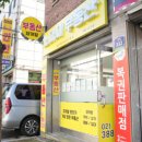 모든공인중개사사무소 이미지