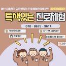 반곡별유치원 이미지