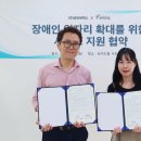 (주)드림테크 이미지