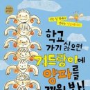 대원정 이미지