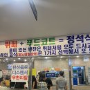 에스케이(SK)벤티움 한식부페SK벤티움식당 | 정석식당, 문정동한식뷔페 찾는다면 문정동뷔페 문정역점심 후기