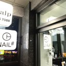 OH NAIL(오네일)