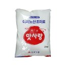 맛사랑식품 이미지