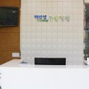 배선생펫스토리동물병원 이미지